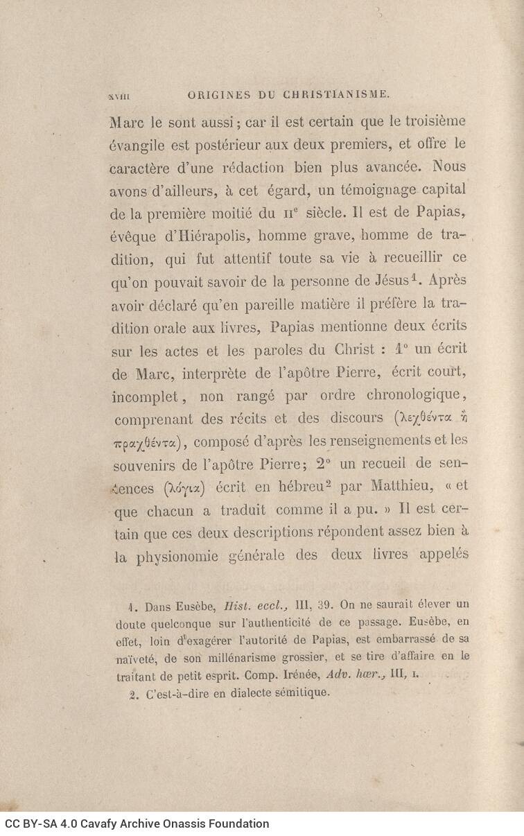 21 x 14 εκ. 4 σ. χ.α. + lx σ. + 462 σ. + 4 σ. χ.α., όπου στο φ. 1 ψευδότιτλος με κτητορ�